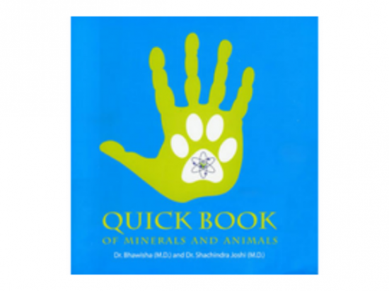 Quickbook of Minerals and Animals - Joshi , Joshi
