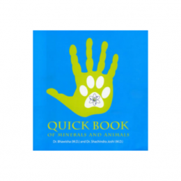 Quickbook of Minerals and Animals - Joshi , Joshi